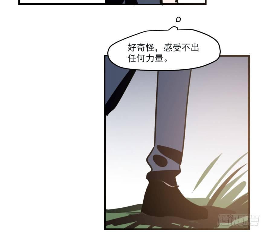 《敖敖待捕》漫画最新章节第五十二话 大变活鱼免费下拉式在线观看章节第【5】张图片