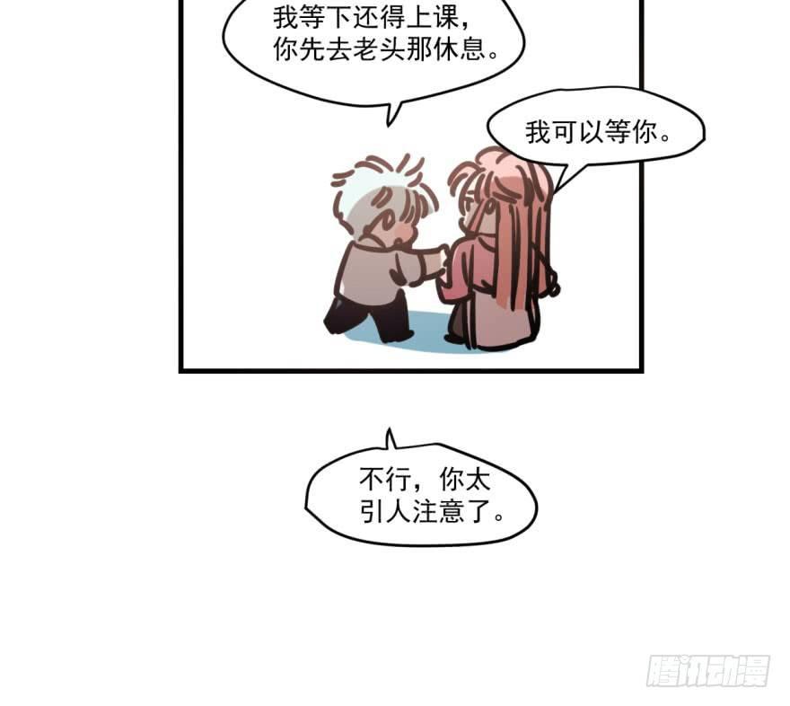 《敖敖待捕》漫画最新章节第五十二话 大变活鱼免费下拉式在线观看章节第【71】张图片