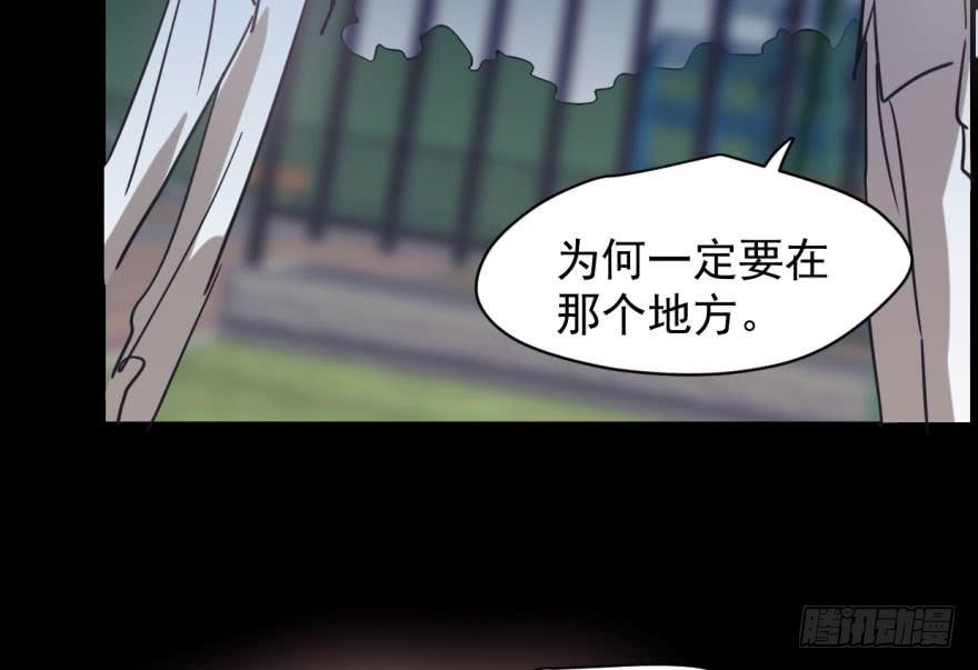 《敖敖待捕》漫画最新章节第五十三话 暗潮涌动免费下拉式在线观看章节第【23】张图片