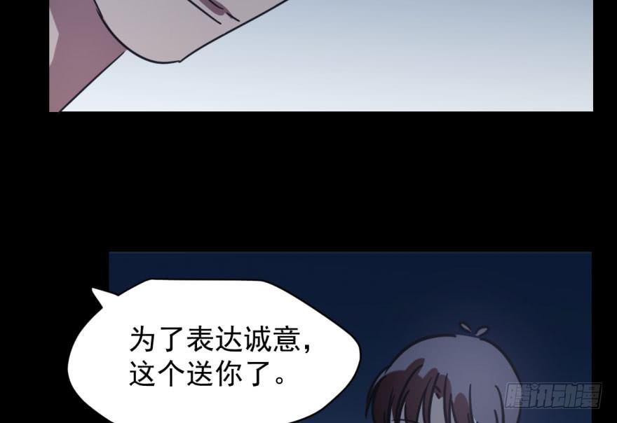 《敖敖待捕》漫画最新章节第五十三话 暗潮涌动免费下拉式在线观看章节第【25】张图片