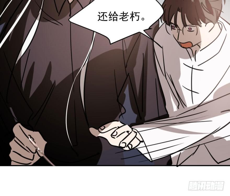 《敖敖待捕》漫画最新章节第五十三话 暗潮涌动免费下拉式在线观看章节第【47】张图片