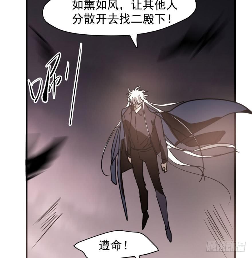 《敖敖待捕》漫画最新章节第五十三话 暗潮涌动免费下拉式在线观看章节第【65】张图片