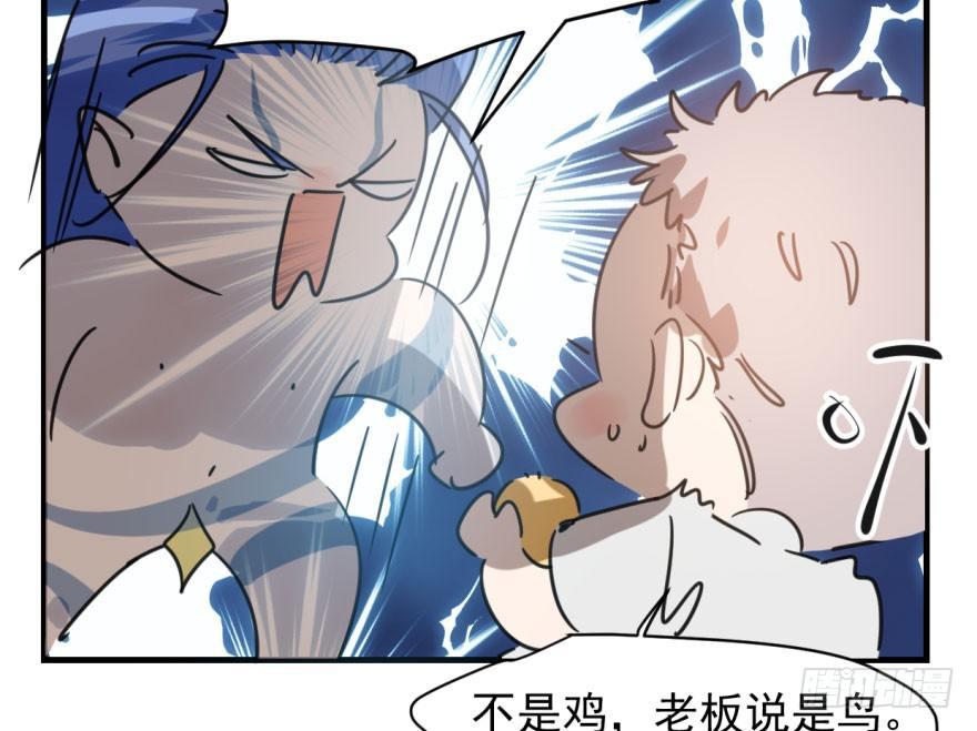 《敖敖待捕》漫画最新章节第五十三话 暗潮涌动免费下拉式在线观看章节第【7】张图片