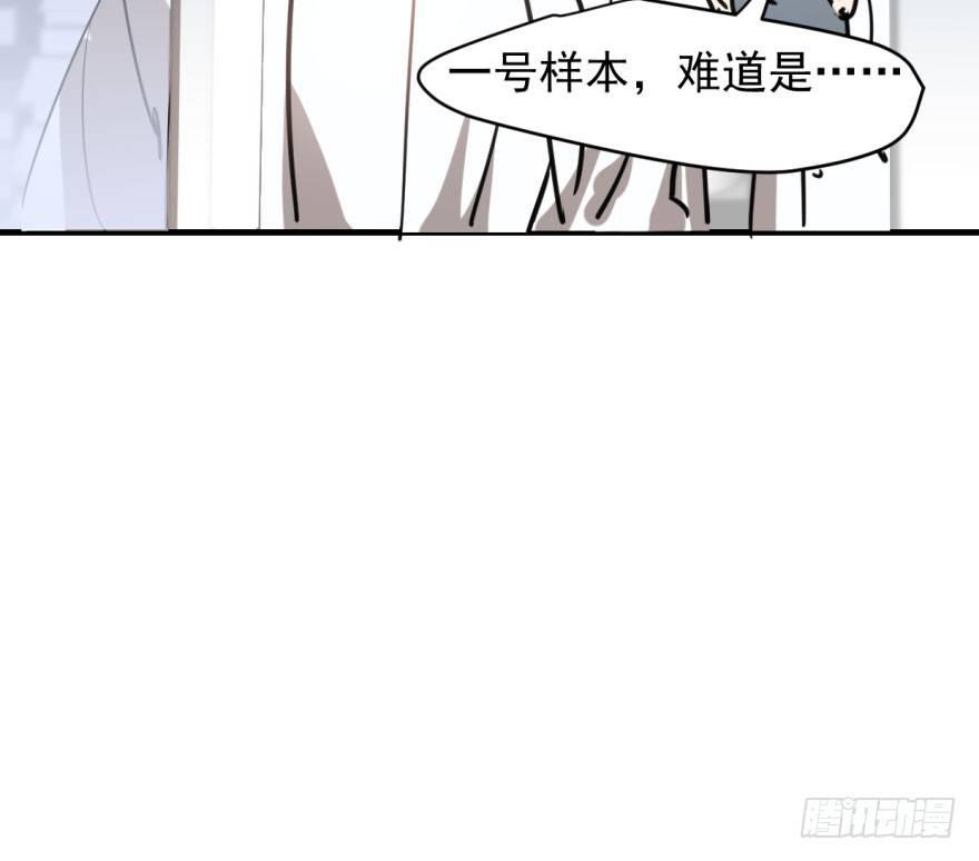 《敖敖待捕》漫画最新章节第五十四话 敖敖天劫免费下拉式在线观看章节第【38】张图片