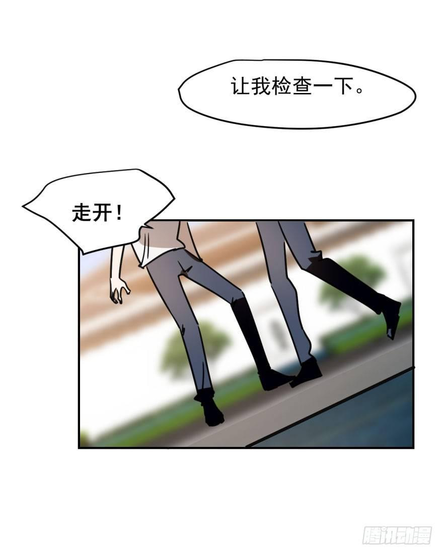 《敖敖待捕》漫画最新章节第四话 防不胜防免费下拉式在线观看章节第【24】张图片