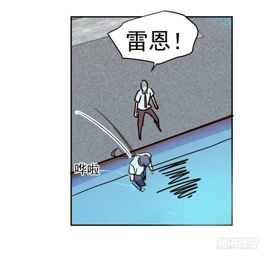 《敖敖待捕》漫画最新章节第四话 防不胜防免费下拉式在线观看章节第【31】张图片