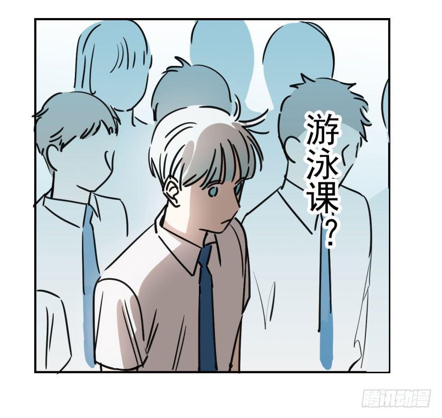 《敖敖待捕》漫画最新章节第四话 防不胜防免费下拉式在线观看章节第【5】张图片