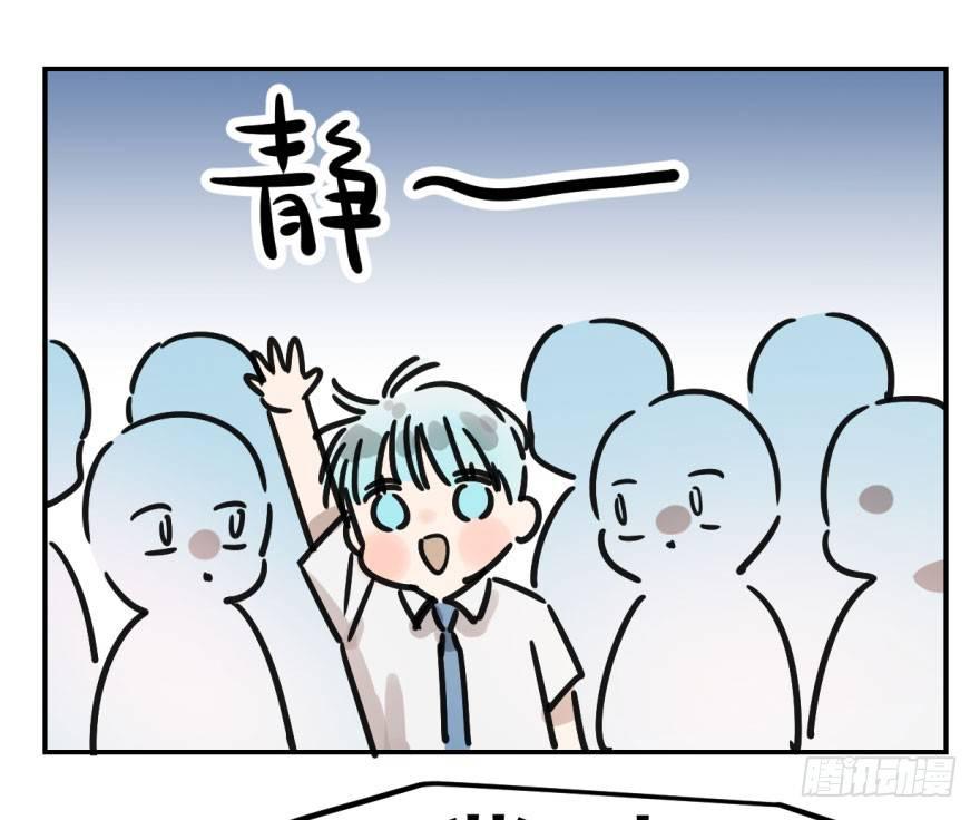 《敖敖待捕》漫画最新章节第四话 防不胜防免费下拉式在线观看章节第【9】张图片