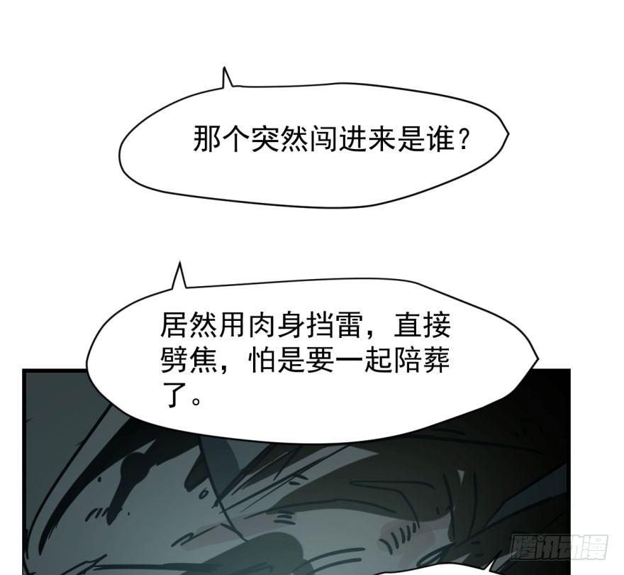 《敖敖待捕》漫画最新章节第五十五话 轰轰轰轰免费下拉式在线观看章节第【12】张图片