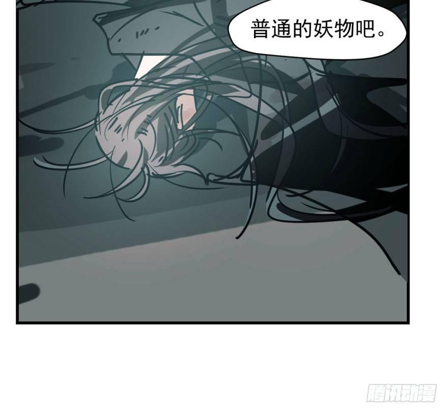 《敖敖待捕》漫画最新章节第五十五话 轰轰轰轰免费下拉式在线观看章节第【13】张图片