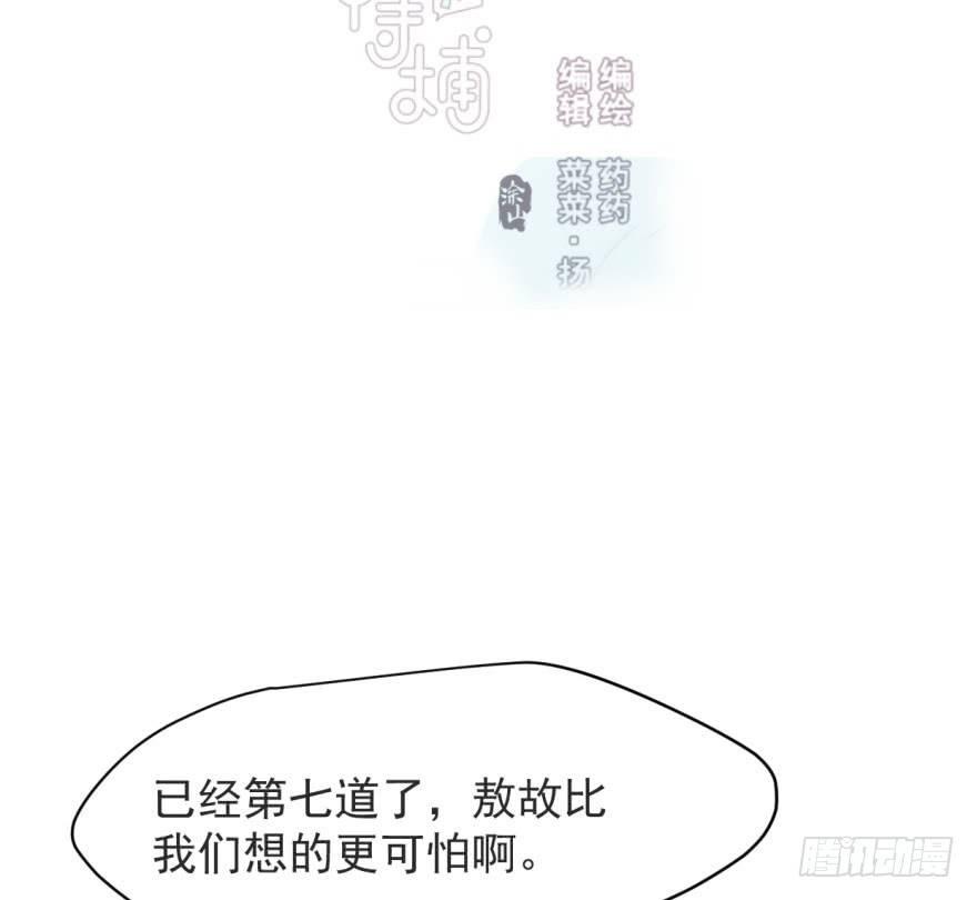 《敖敖待捕》漫画最新章节第五十五话 轰轰轰轰免费下拉式在线观看章节第【2】张图片