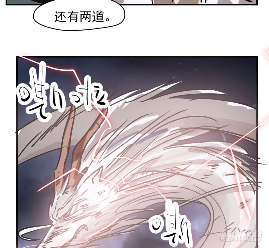 《敖敖待捕》漫画最新章节第五十五话 轰轰轰轰免费下拉式在线观看章节第【5】张图片