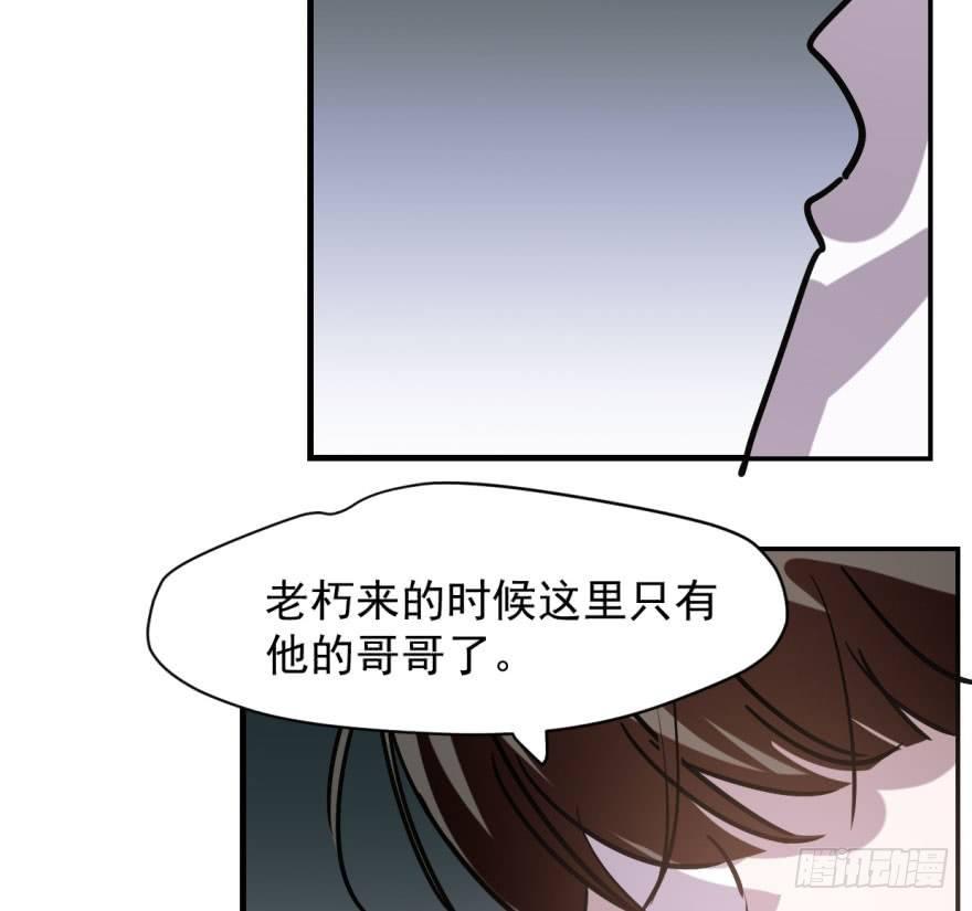 《敖敖待捕》漫画最新章节第五十五话 轰轰轰轰免费下拉式在线观看章节第【81】张图片