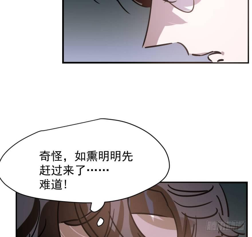 《敖敖待捕》漫画最新章节第五十五话 轰轰轰轰免费下拉式在线观看章节第【82】张图片