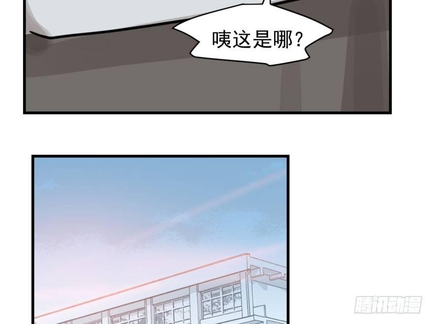 《敖敖待捕》漫画最新章节第五十六话 差点得手免费下拉式在线观看章节第【120】张图片