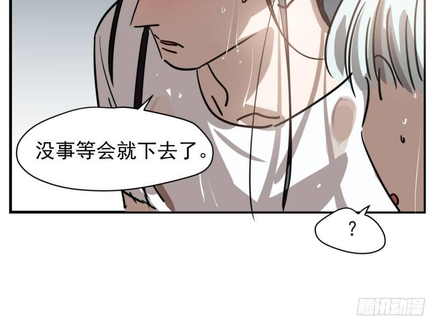 《敖敖待捕》漫画最新章节第五十六话 差点得手免费下拉式在线观看章节第【125】张图片