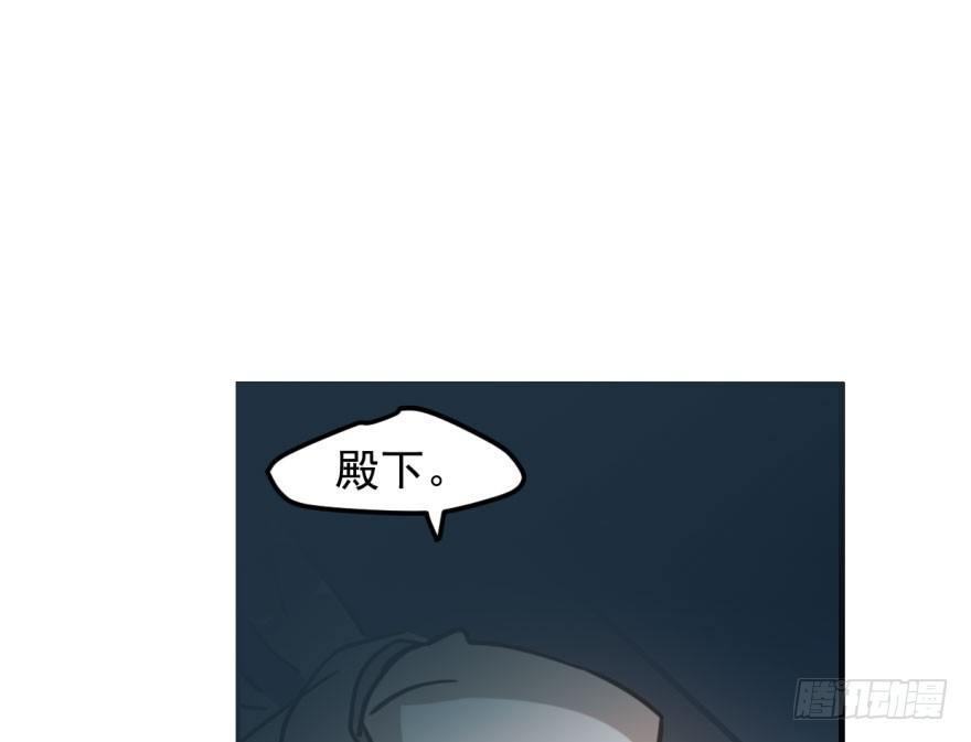 《敖敖待捕》漫画最新章节第五十六话 差点得手免费下拉式在线观看章节第【30】张图片