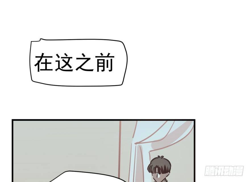 《敖敖待捕》漫画最新章节第五十七话 美人哥哥免费下拉式在线观看章节第【37】张图片