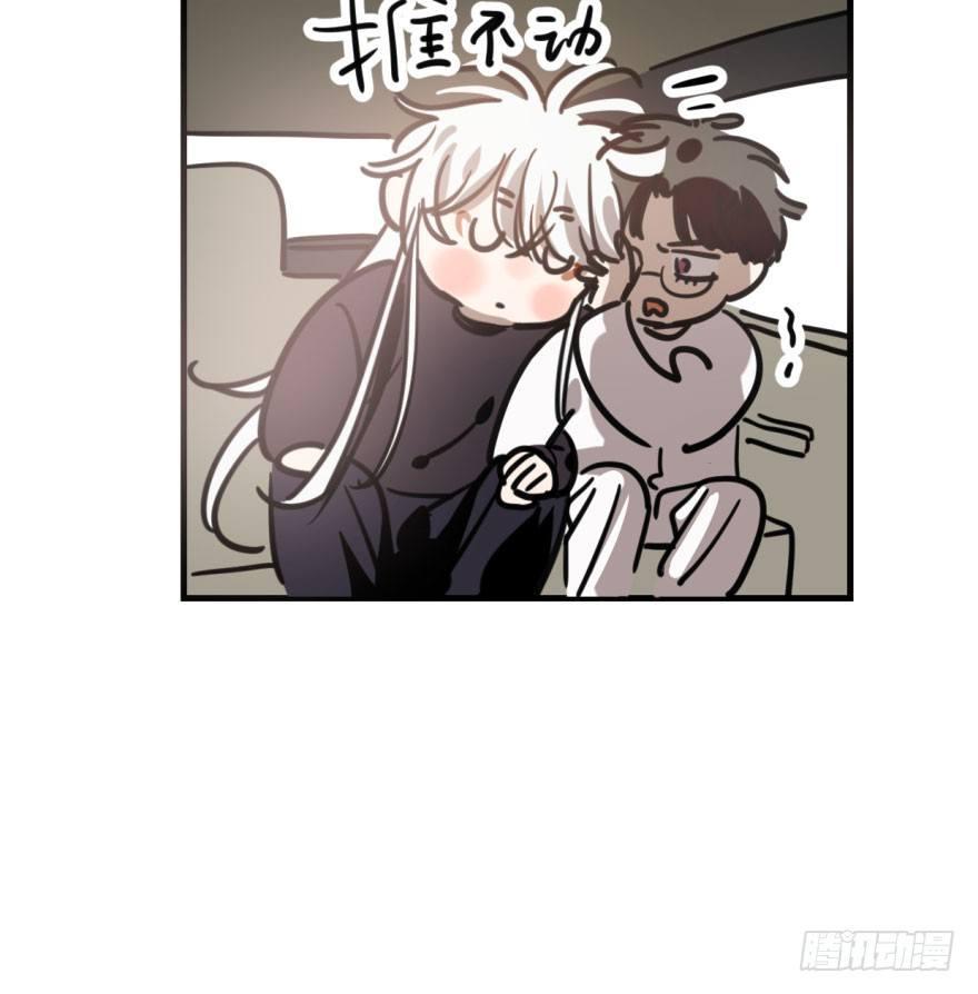 《敖敖待捕》漫画最新章节第五十八话 不要皱眉免费下拉式在线观看章节第【18】张图片