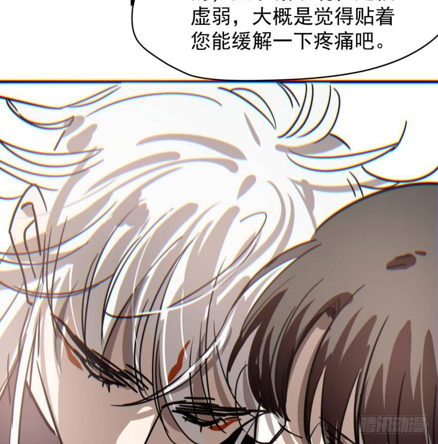 《敖敖待捕》漫画最新章节第五十八话 不要皱眉免费下拉式在线观看章节第【20】张图片