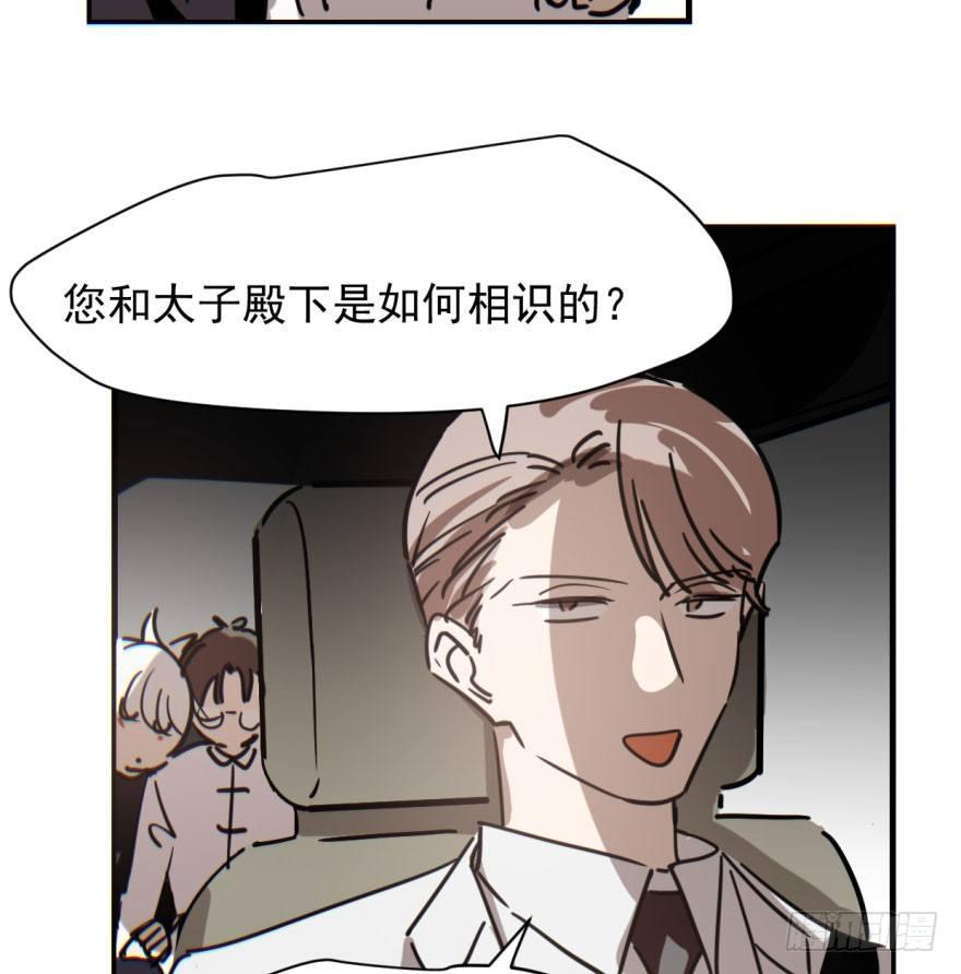 《敖敖待捕》漫画最新章节第五十八话 不要皱眉免费下拉式在线观看章节第【22】张图片