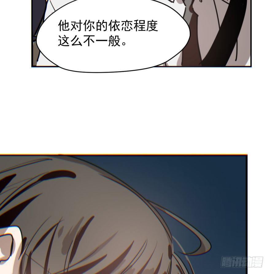 《敖敖待捕》漫画最新章节第五十八话 不要皱眉免费下拉式在线观看章节第【23】张图片