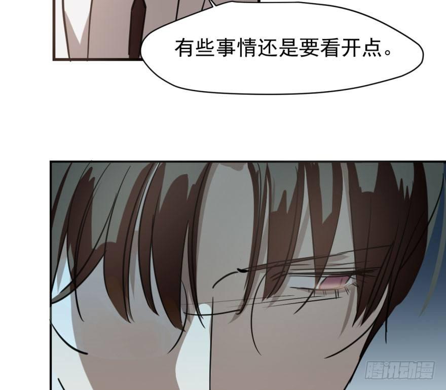 《敖敖待捕》漫画最新章节第五十八话 不要皱眉免费下拉式在线观看章节第【40】张图片