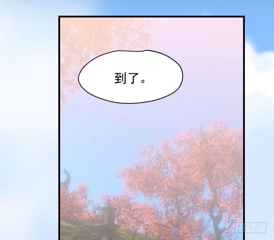 《敖敖待捕》漫画最新章节第五十八话 不要皱眉免费下拉式在线观看章节第【44】张图片