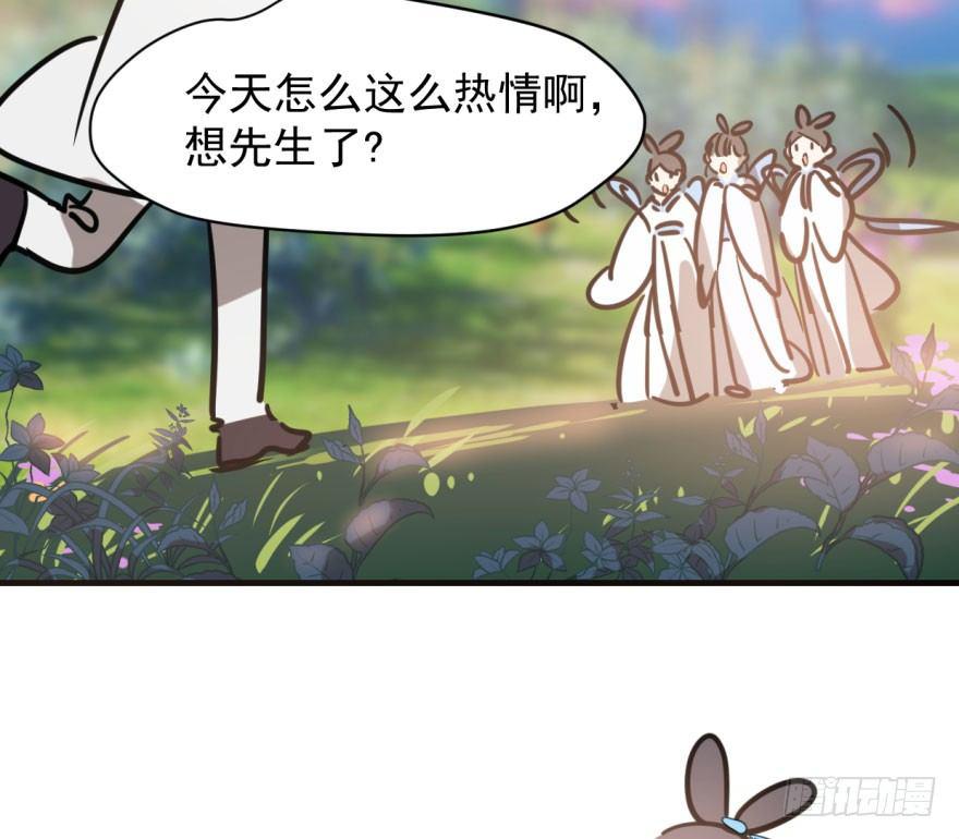 《敖敖待捕》漫画最新章节第五十八话 不要皱眉免费下拉式在线观看章节第【49】张图片