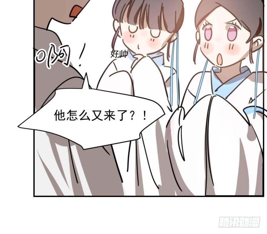 《敖敖待捕》漫画最新章节第五十八话 不要皱眉免费下拉式在线观看章节第【52】张图片