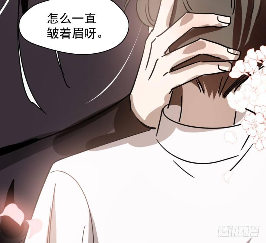 《敖敖待捕》漫画最新章节第五十八话 不要皱眉免费下拉式在线观看章节第【66】张图片