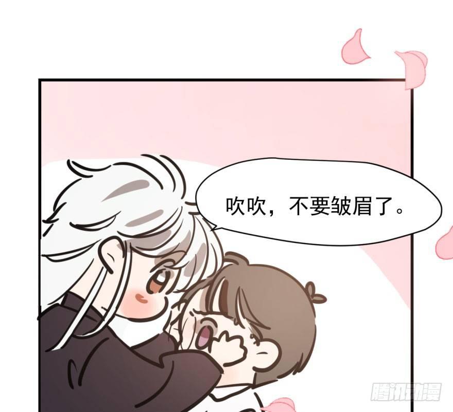 《敖敖待捕》漫画最新章节第五十八话 不要皱眉免费下拉式在线观看章节第【69】张图片