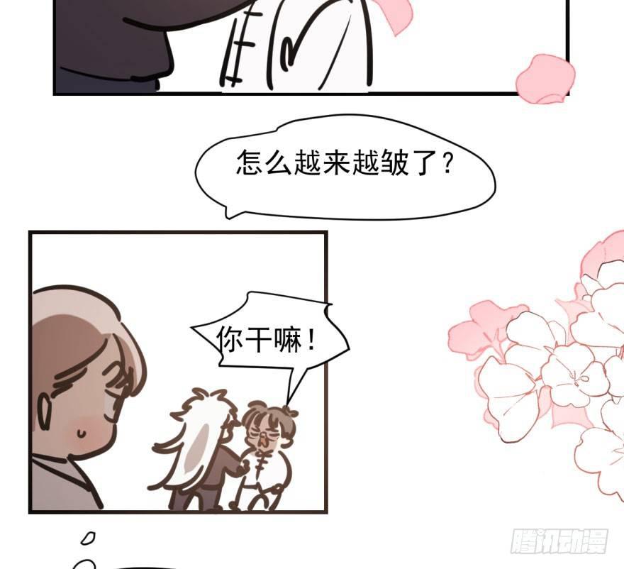 《敖敖待捕》漫画最新章节第五十八话 不要皱眉免费下拉式在线观看章节第【70】张图片