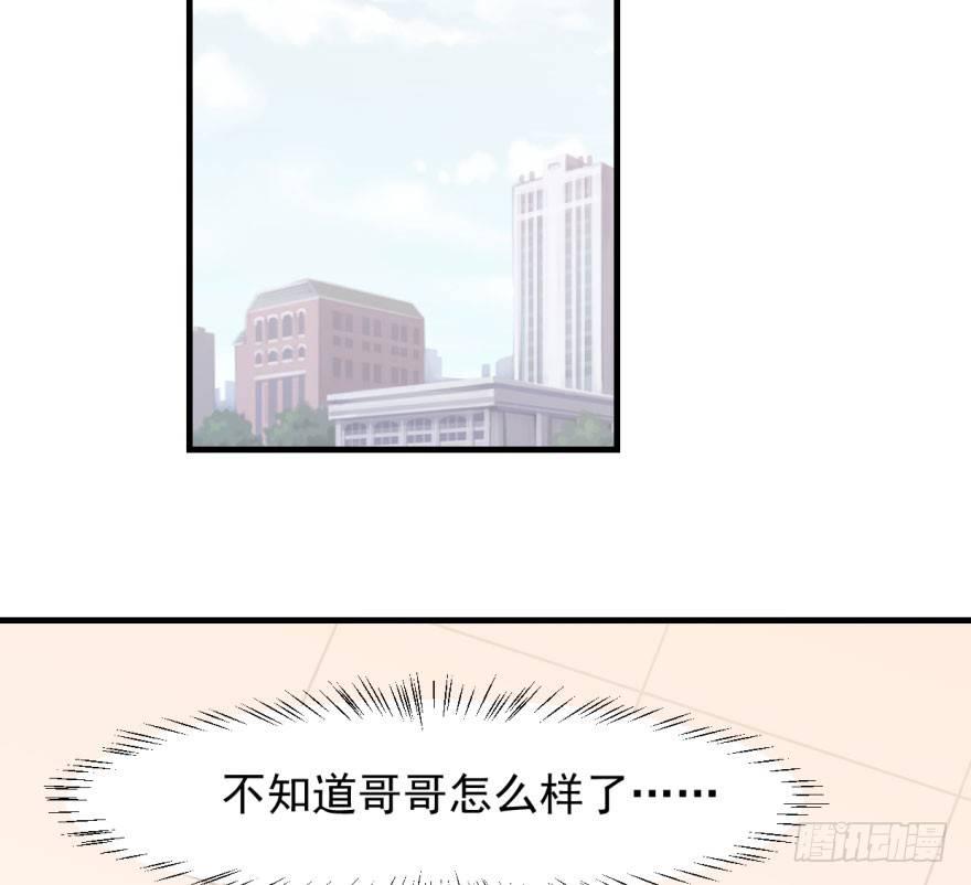 《敖敖待捕》漫画最新章节第五十八话 不要皱眉免费下拉式在线观看章节第【72】张图片