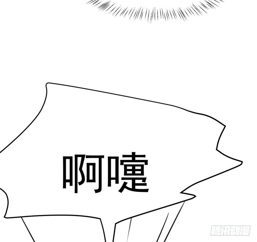 《敖敖待捕》漫画最新章节第六十话  找到敖故免费下拉式在线观看章节第【11】张图片