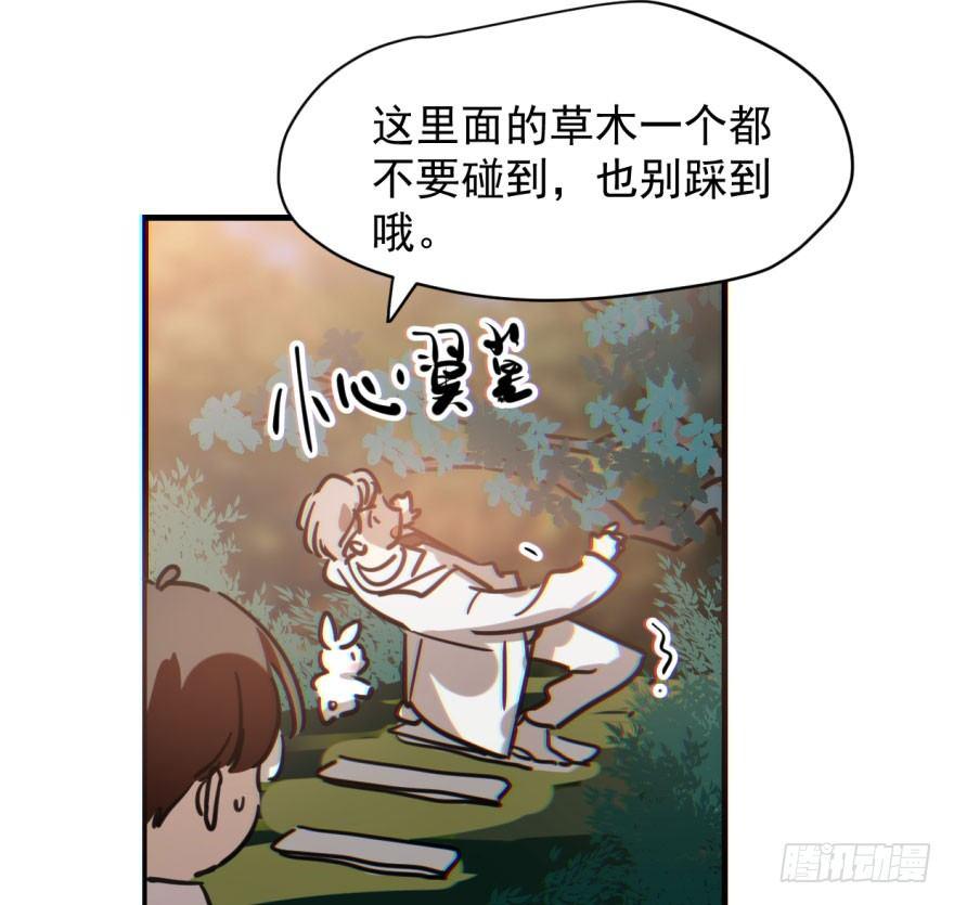 《敖敖待捕》漫画最新章节第六十话  找到敖故免费下拉式在线观看章节第【19】张图片