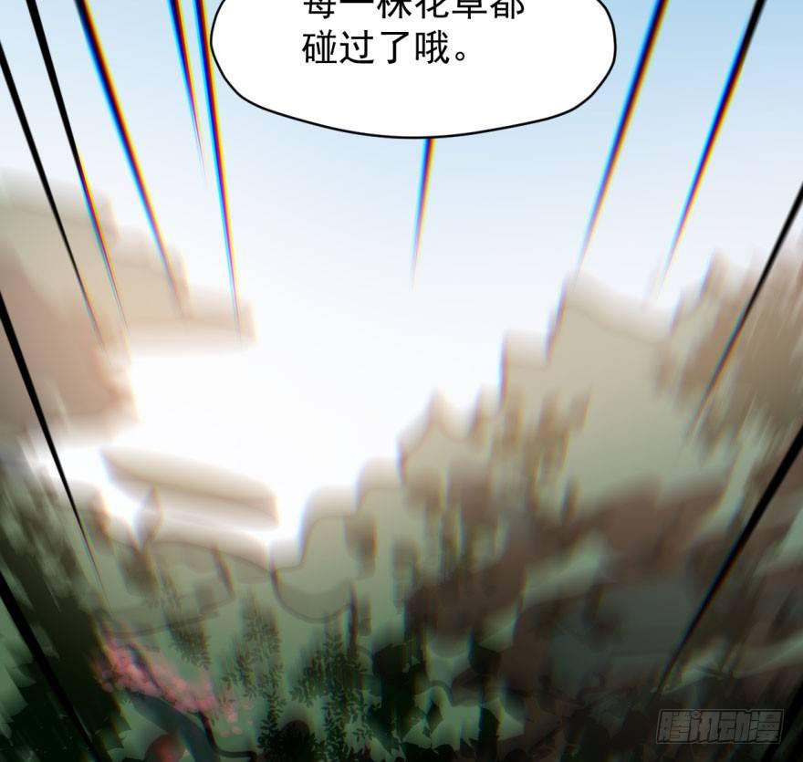 《敖敖待捕》漫画最新章节第六十话  找到敖故免费下拉式在线观看章节第【23】张图片