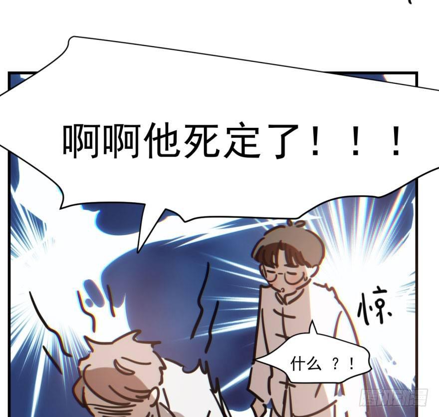 《敖敖待捕》漫画最新章节第六十话  找到敖故免费下拉式在线观看章节第【26】张图片