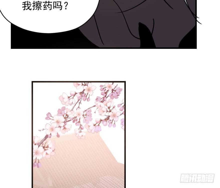 《敖敖待捕》漫画最新章节第六十话  找到敖故免费下拉式在线观看章节第【64】张图片