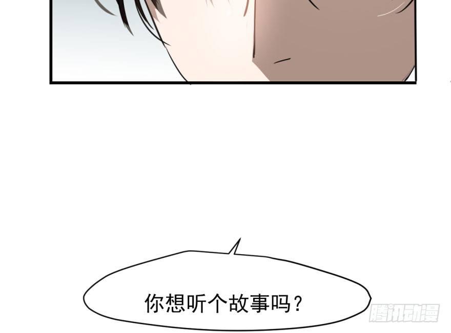 《敖敖待捕》漫画最新章节第六十话  找到敖故免费下拉式在线观看章节第【96】张图片