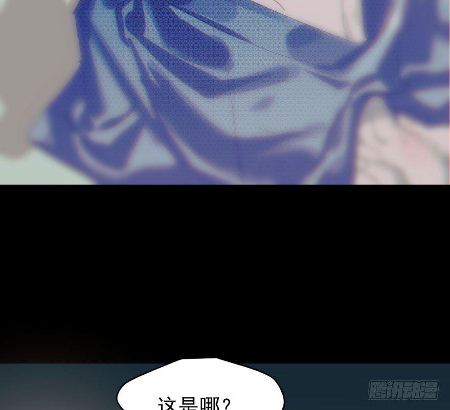 《敖敖待捕》漫画最新章节第六十一话 可怜小花免费下拉式在线观看章节第【3】张图片