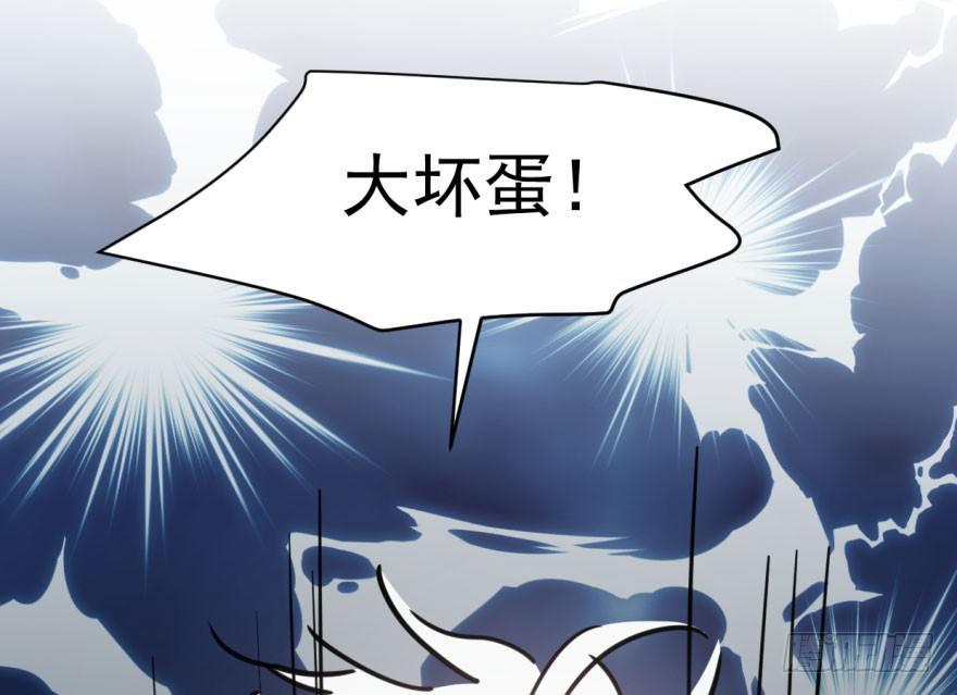 《敖敖待捕》漫画最新章节第六十一话 可怜小花免费下拉式在线观看章节第【38】张图片