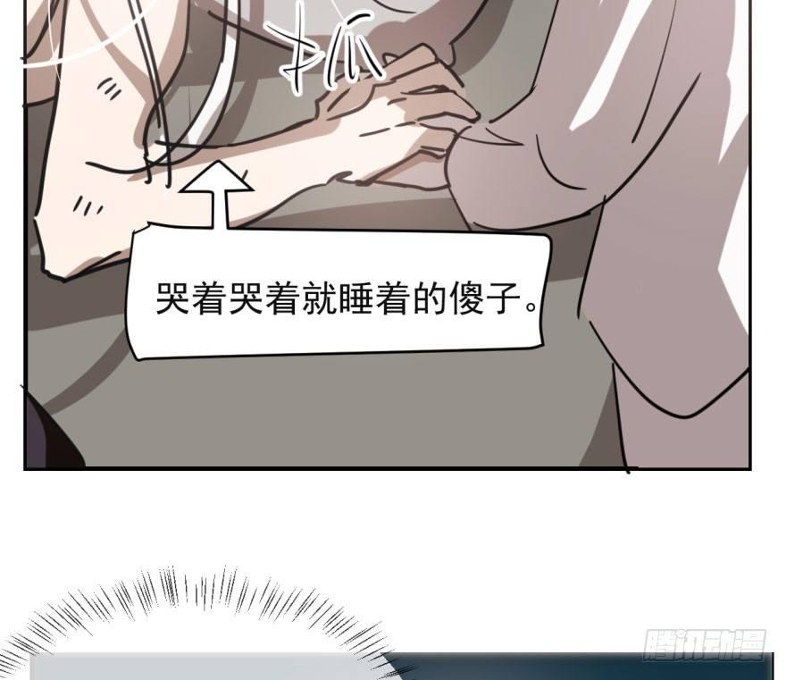 《敖敖待捕》漫画最新章节第六十一话 可怜小花免费下拉式在线观看章节第【47】张图片