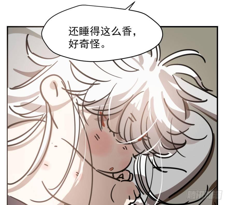 《敖敖待捕》漫画最新章节第六十一话 可怜小花免费下拉式在线观看章节第【61】张图片