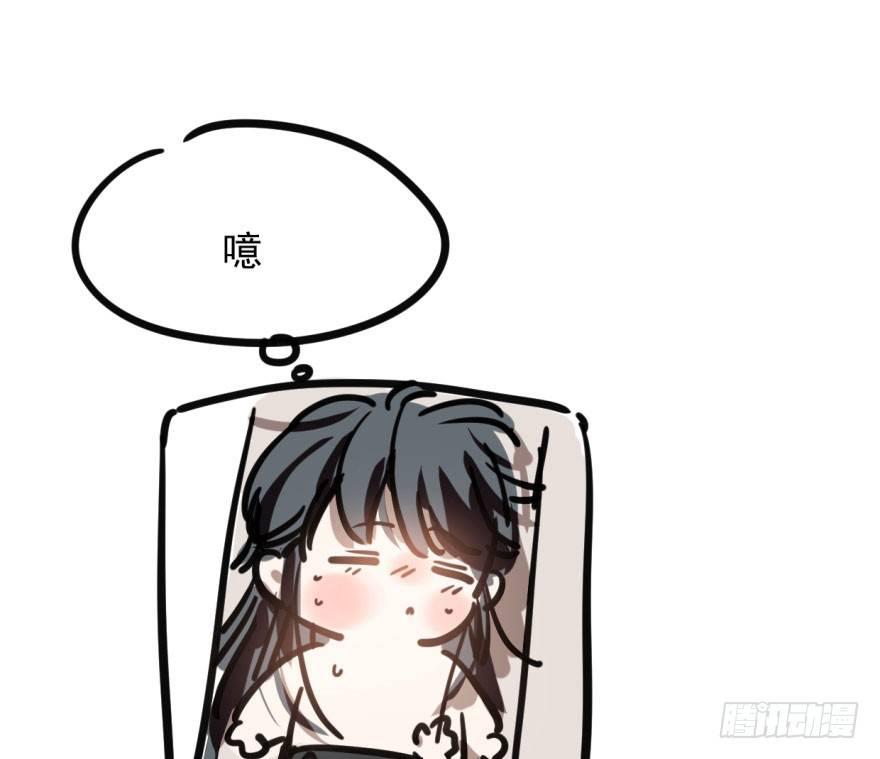 《敖敖待捕》漫画最新章节第六十一话 可怜小花免费下拉式在线观看章节第【81】张图片