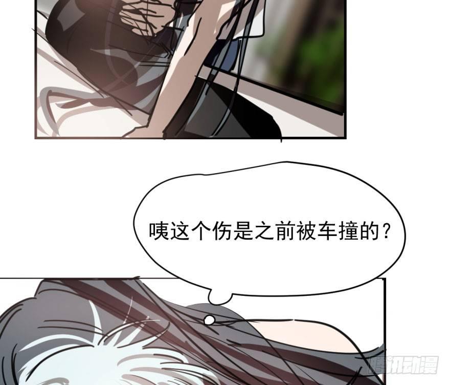 《敖敖待捕》漫画最新章节第六十二话 春心萌动免费下拉式在线观看章节第【16】张图片