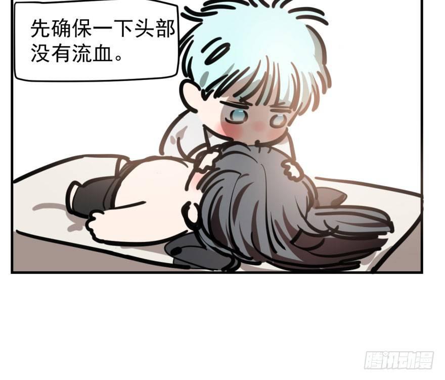 《敖敖待捕》漫画最新章节第六十二话 春心萌动免费下拉式在线观看章节第【4】张图片