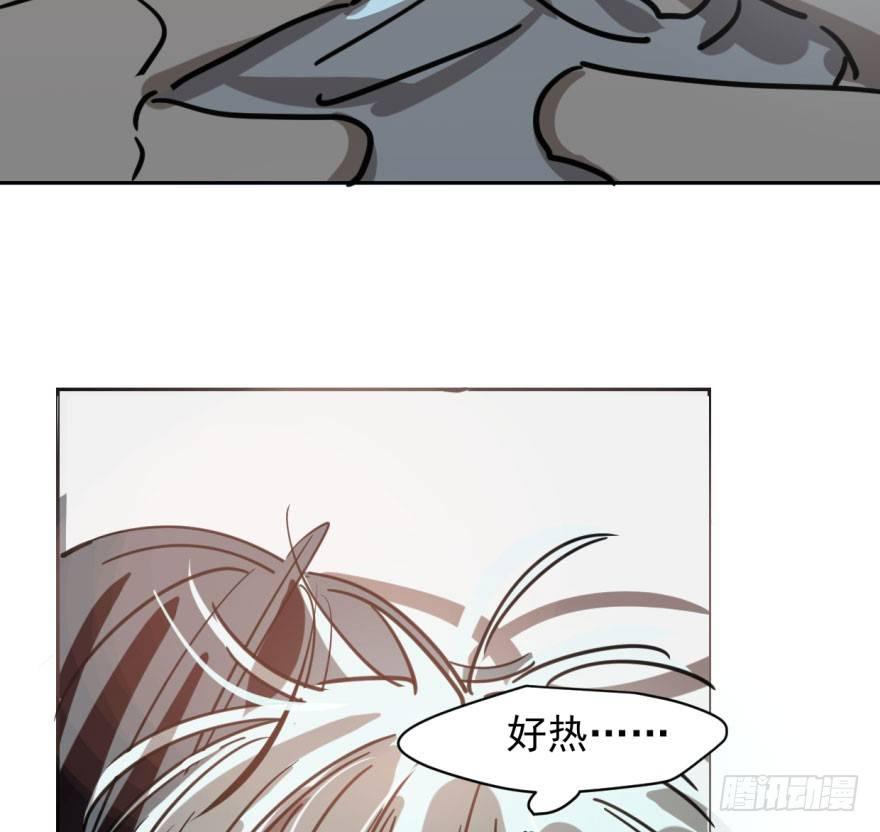 《敖敖待捕》漫画最新章节第六十二话 春心萌动免费下拉式在线观看章节第【64】张图片