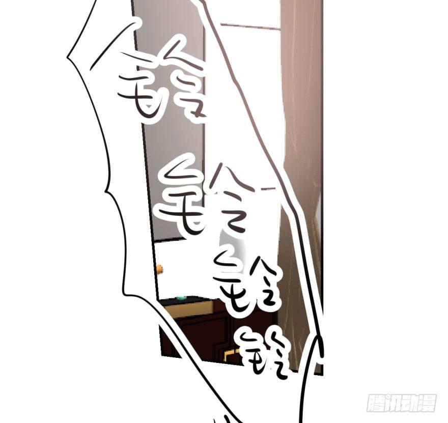 《敖敖待捕》漫画最新章节第六十二话 春心萌动免费下拉式在线观看章节第【66】张图片