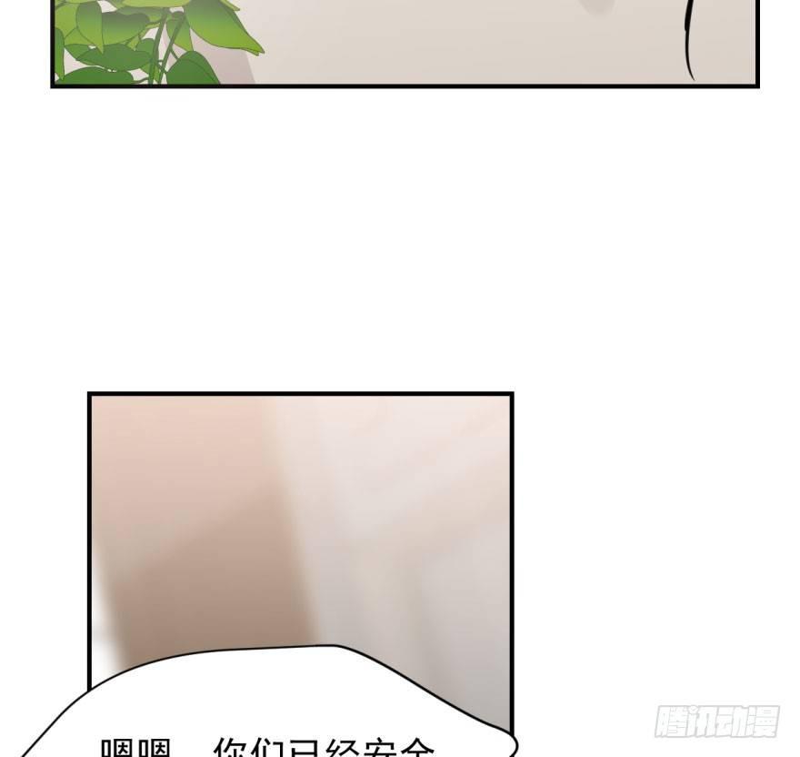 《敖敖待捕》漫画最新章节第六十二话 春心萌动免费下拉式在线观看章节第【68】张图片